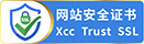 本站已启用SSL安全证书